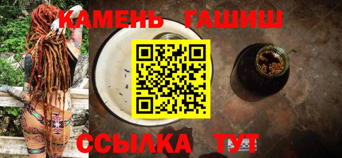 ГАШ VHQ Сибай
