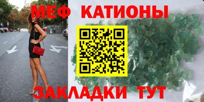 молекула духа Нальчик