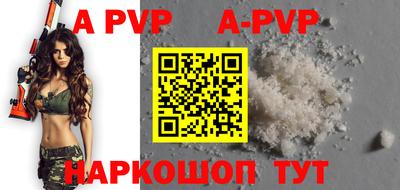 таблы Наро-Фоминск