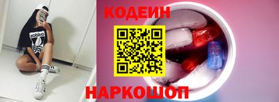 таблы Наро-Фоминск