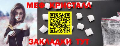 молекула духа Нальчик