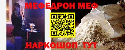 молекула духа Нальчик