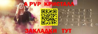 молекула духа Нальчик
