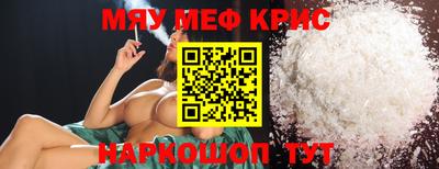 таблы Наро-Фоминск