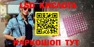 таблы Наро-Фоминск