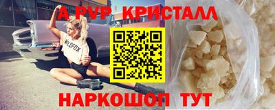 марихуана Нарткала
