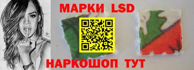 молекула духа Нальчик