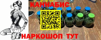 молекула духа Нальчик