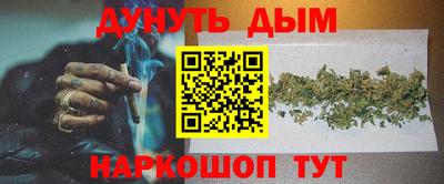 таблы Наро-Фоминск
