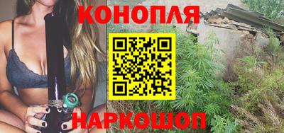 марихуана Нарткала