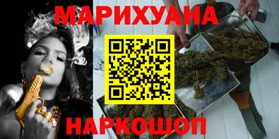 марихуана Нарткала