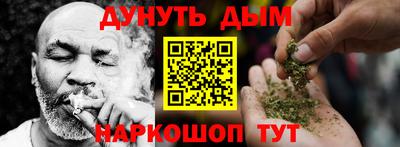 молекула духа Нальчик
