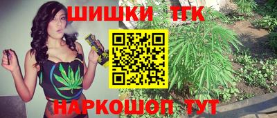марихуана Нарткала