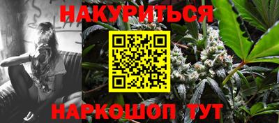 таблы Наро-Фоминск