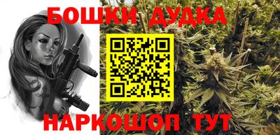 таблы Наро-Фоминск
