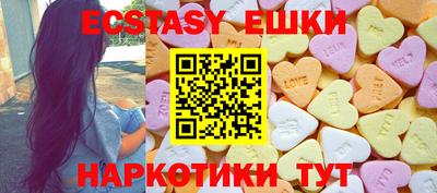 молекула духа Нальчик