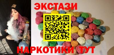 молекула духа Нальчик