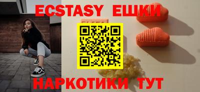 таблы Наро-Фоминск