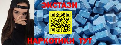 молекула духа Нальчик