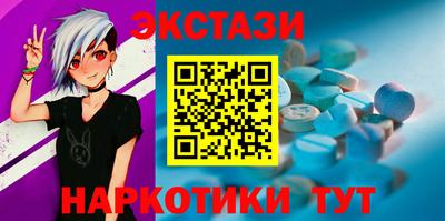 таблы Наро-Фоминск