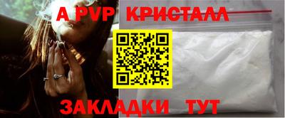 таблы Наро-Фоминск