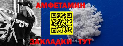 молекула духа Нальчик