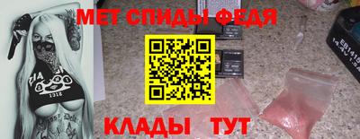 молекула духа Нальчик