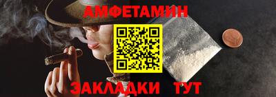 молекула духа Нальчик
