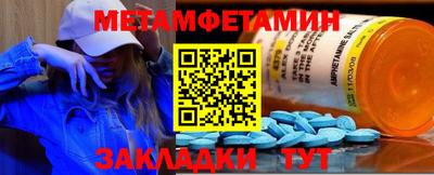 молекула духа Нальчик