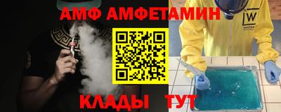 молекула духа Нальчик