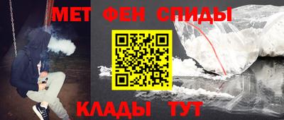 молекула духа Нальчик