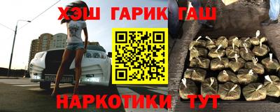 таблы Наро-Фоминск
