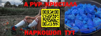 марихуана Нарткала
