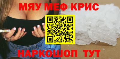 таблы Наро-Фоминск