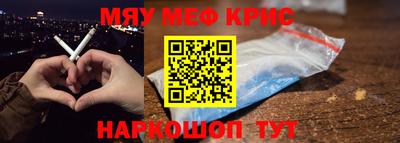 таблы Наро-Фоминск