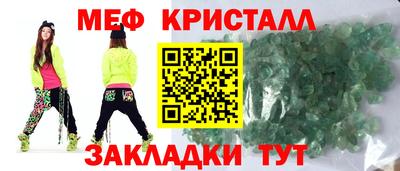 молекула духа Нальчик
