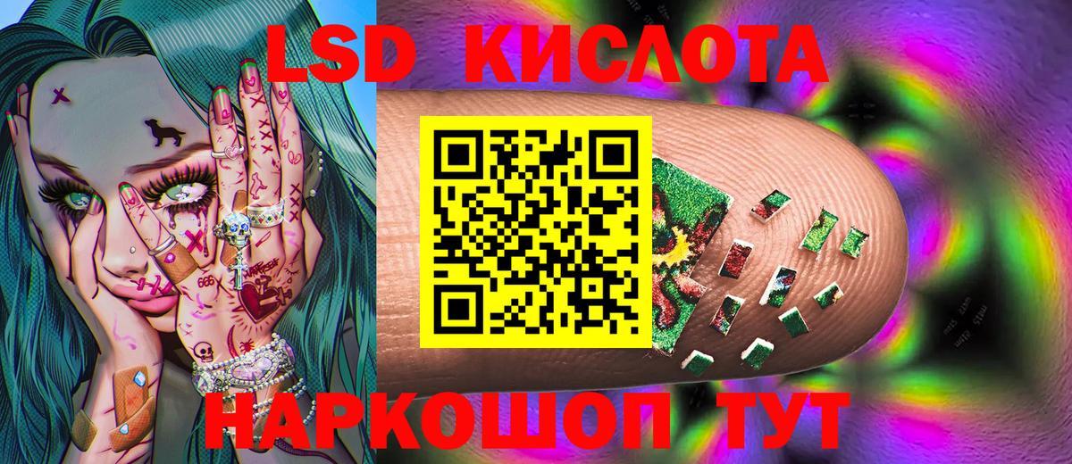 Сибай  Марки NBOMe 1,8мг  Вход с VPN 