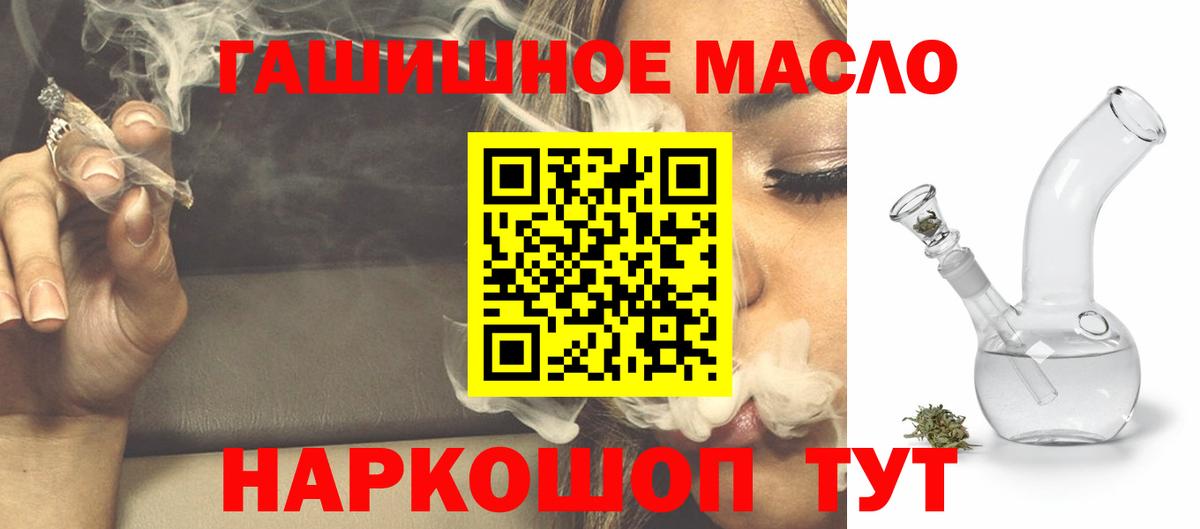 Дистиллят ТГК вейп с тгк Сибай