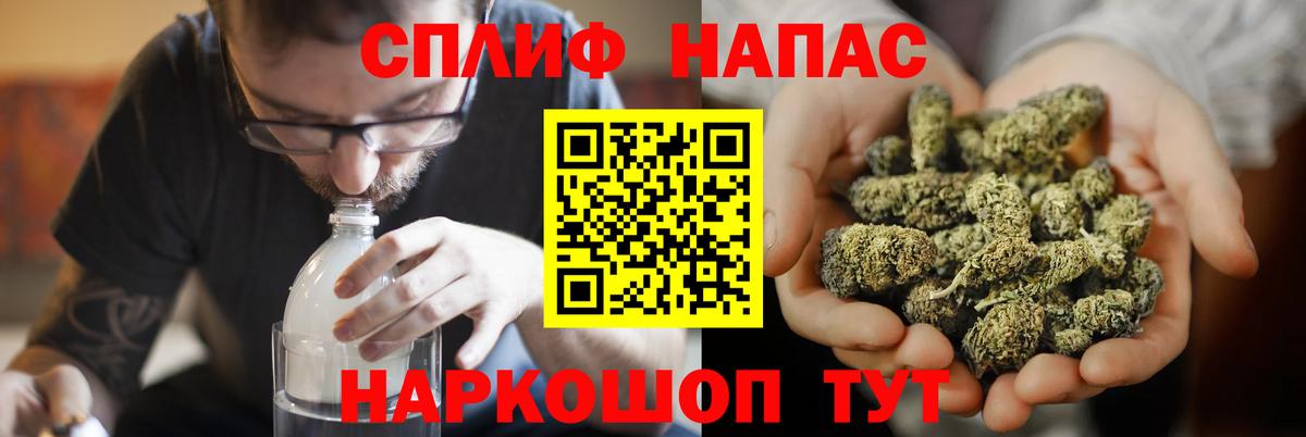 Бошки Шишки Ganja  МАРИХУАНА тримм  Канабис сатива  Сибай  Вход с VPN  Шишки марихуана семена 